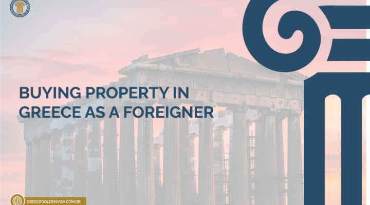 Buying-Property-in-Greece-as-a-Foreigner