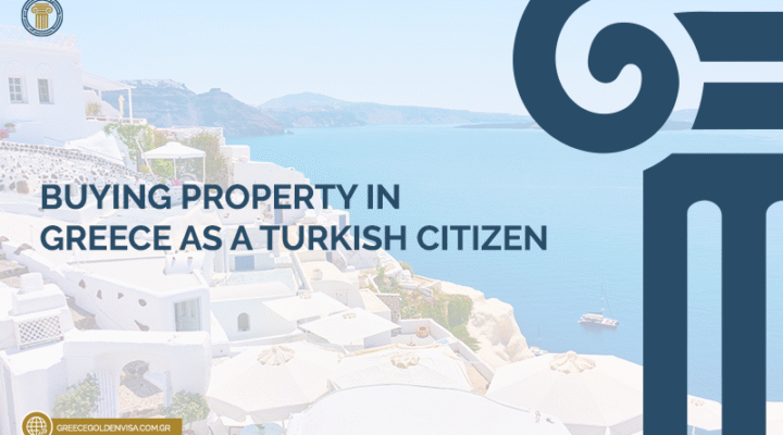 Buying Property in Greece as a Turkish Citizen (Complete Guide) 12 Buying-property-in-Greece-as-a-Turkish-citizen