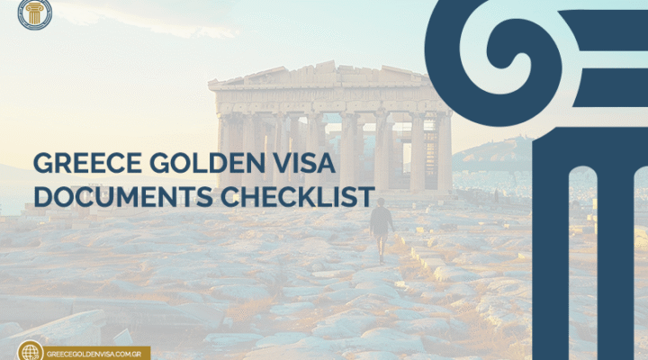 Greece Golden Visa Documents Checklist 20 Greece-Golden-Visa-Documents-Checklist
