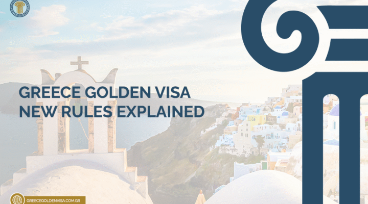Greece-Golden-Visa-New-Rules-Explained