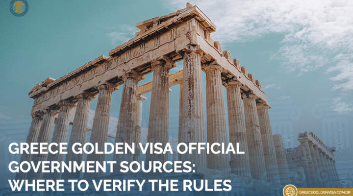 Greece Golden Visa Official Government Sources: Where to Verify the Rules 7 Greece-Golden-Visa-Official-Government-Sources-Where-to-Verify-the-Rules