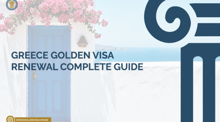 Greece Golden Visa Renewal Complete Guide 18 Greece-Golden-Visa-Renewal-Complete-Guide
