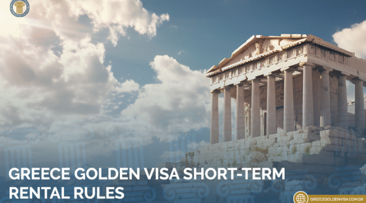 Greece-Golden-Visa-Short-Term-Rental-Rule