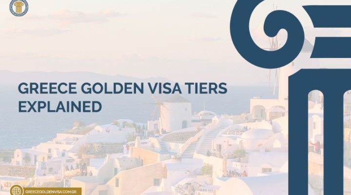 What Are the Greece Golden Visa Investment Tiers? 4 Greece-Golden-Visa-Tiers-Explained