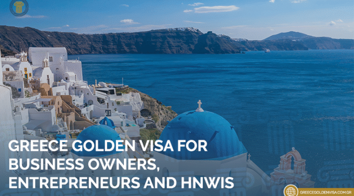 Greece-Golden-Visa-for-Business-Owners-Entrepreneurs-and-HNWIs