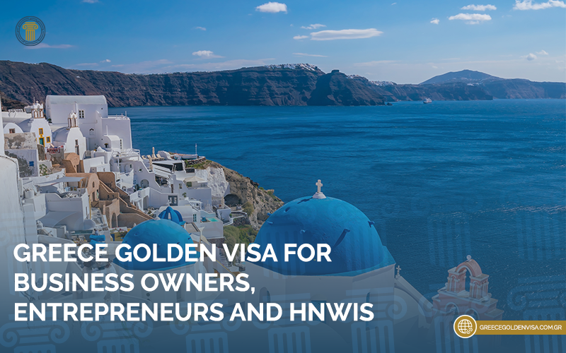 Greece-Golden-Visa-for-Business-Owners-Entrepreneurs-and-HNWIs