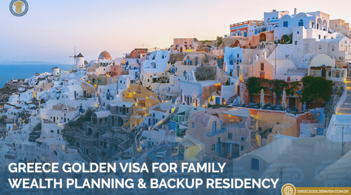 Greece Golden Visa for Family Wealth Planning and Backup Residency 1 Greece-Golden-Visa-for-Family-Wealth-Planning-and-Backup-Residency