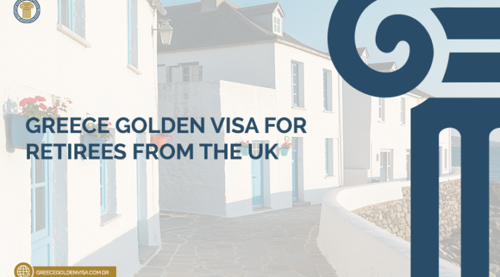 Greece Golden Visa for Retirees from the UK 1 Greece-Golden-Visa-for-Retirees-from-the-UK