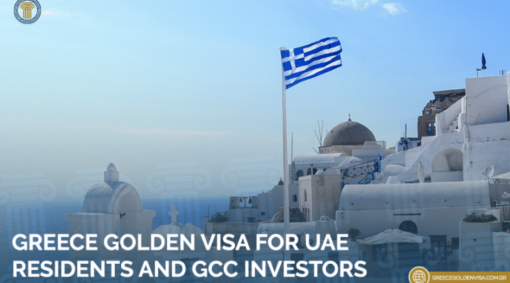 Greece-Golden-Visa-for-UAE-Residents-and-GCC-Investor