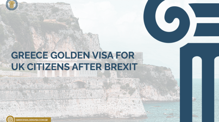 Greece-Golden-Visa-for-UK-Citizens-After-Brexit