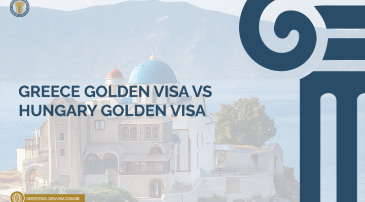 Greece-Golden-Visa-vs-Hungary-Golden-Visa
