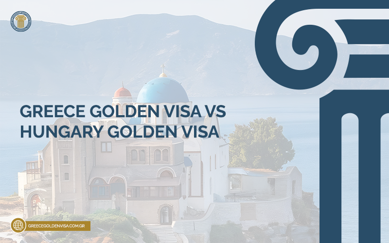 Greece-Golden-Visa-vs-Hungary-Golden-Visa