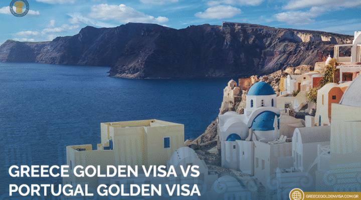 Greece-Golden-Visa-vs-Portugal-Golden-Visa