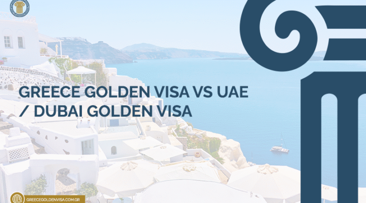 Greece-Golden-Visa-vs-UAE-Dubai-Golden-Visa