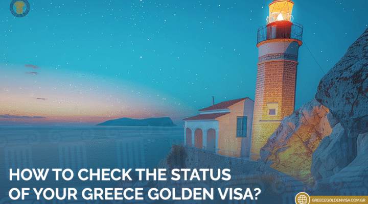 How-To-Check-the-Status-of-Your-Greece-Golden-Visa
