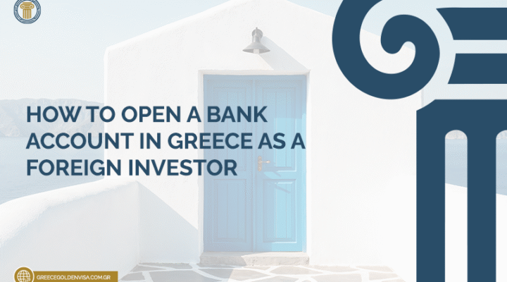 How to Open a Bank Account in Greece as a Foreign Investor 10 How-to-Open-a-Bank-Account-in-Greece-as-a-Foreign-Investor
