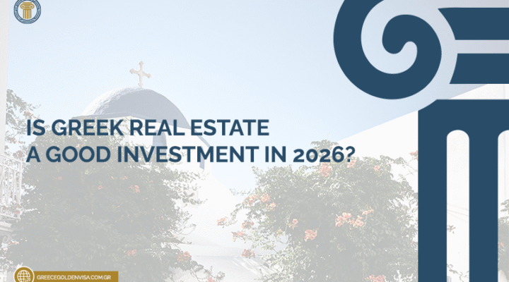 Is-Greek-Real-Estate-a-Good-Investment-in