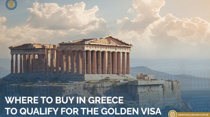 Where to buy in Greece to qualify for the golden visa